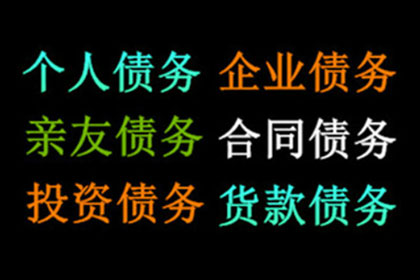 邮政储蓄信用卡逾期上限是多少天？